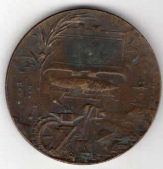 1900 French Medal for the Exposition of Paris,  Engraved by Georges Lemaire 2
