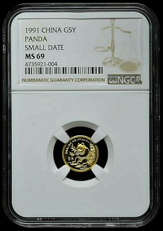 1991 China 5 Yuan Gold Panda Coin Ngc/ncs Ms69 Conserved By Ncs Very Gem Coin