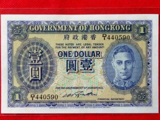 1940 - 41 Hong Kong 1 Dollar Old Banknote @ Au