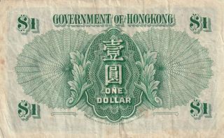 HONG KONG 1 DOLLAR BANKNOTE 1.  7.  1952 P.  324Aa FINE 2