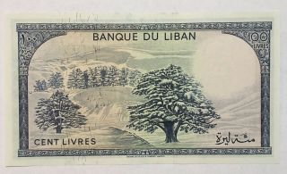 LEBANON Banque du Liban 100 LIVRES UNCIRCULATED BANKNOTE 1978,  Pick 66b.  5 2