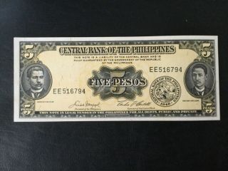 1949 Philippines Paper Money - 5 Pesos Uncirculated Banknote
