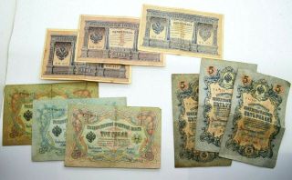 Russian Empire Paper Money 1,  3,  5 Rubles.  1898 - 1909