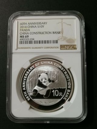 One Panda Coin For The 60th Anniversary Of China Construction Bank In 2014