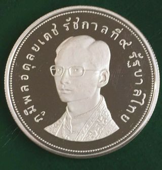 1974 Thailand Rama Ix,  King Bhumibol Adulyadej,  50 Baht Silver Proofed Coin,  Rino_