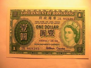 1956 Hong Kong Choice Cu 1 Dollar China Colonial Elizabeth Paper Money