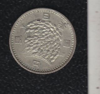 Japon 100 Yen Silver