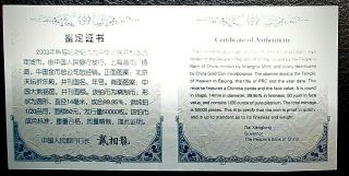 2003 China 50 Yuan Proof Platinum Panda Coin Ngc Pf69 Ultra Cameo W/ Silver