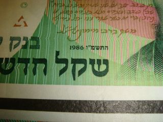 Israel 1,  1000 Sheqalim 1983,  1986 2 Bank Notes Maimonides XF - UNC ?? NOTE 2