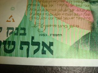 Israel 1,  1000 Sheqalim 1983,  1986 2 Bank Notes Maimonides XF - UNC ?? NOTE 3