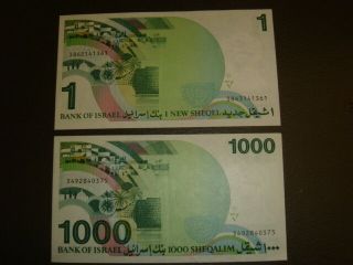 Israel 1,  1000 Sheqalim 1983,  1986 2 Bank Notes Maimonides XF - UNC ?? NOTE 4