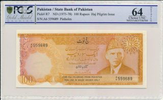 State Bank Of Pakistan Pakistan 100 Ruppes Nd (1975 - 78) Pcgs 64details