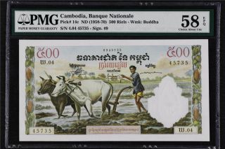 1958 - 70 Cambodia Banque Nationale 500 Riels Pick 14c Pmg 58 Epq Choice About Unc