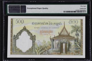 1958 - 70 Cambodia Banque Nationale 500 Riels Pick 14c PMG 58 EPQ Choice About UNC 2