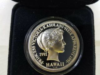 Royal Hawaiian 1991 Princess Dala 1 T.  O.  999 Fine Silver