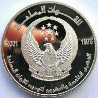 Uae 2001 Armed Forces Unification 50 Dirhams 1.  2oz Silver Coin,  Proof