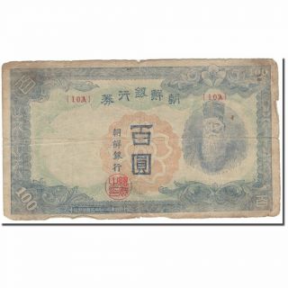 [ 620087] Banknote,  Korea,  100 Yen = 100 Won,  Km:46b,  Vg (8 - 10)