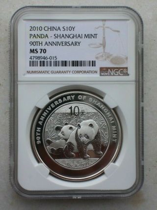 Ngc Ms70 China 2010 Silver 1 Oz Panda Coin - 90th Ann.  Of Shanghai