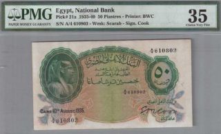 559 - 0069 Egypt | National Bank,  50 Piastres,  1935 - 40,  Pick 21a,  Pmg 35 C.  Vf