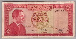 559 - 0051 Jordan | Central Bank 1st Issue,  5 Dinars,  L.  1959/1965,  Pick 11a,  Vf
