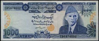 Pakistan 1000 Rupees Banknote. . . . . . .