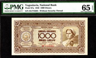 Yugoslavia National Bank 1000 Dinara 1946 P - 67a No Sec.  Thread Pmg Gem Unc 65 Epq