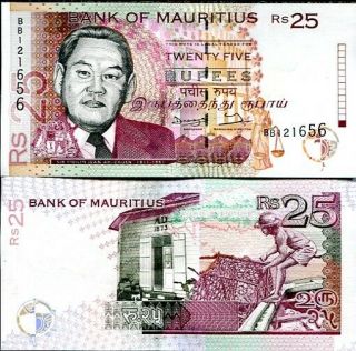 Mauritius 25 Rupees 1998 P 42 Unc