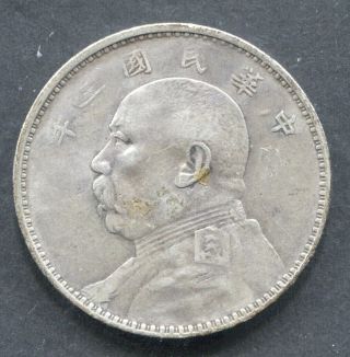 1914 China Fat Man Dollar