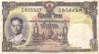 Thailand 5 Baht Nd.  1956 P 75d Series P/80 Circulated Banknote T21