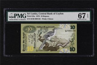 1979 Sri Lanka Central Bank 10 Rupees Pick 85a Pmg 67 Epq Gem Unc