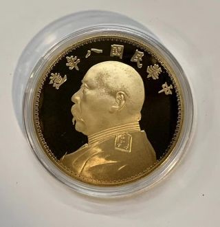2019 China 39mm Gilt Copper Medal - Yuan Shi - Kai 1919