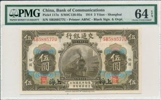 Bank Of Communications China 5 Yuan 1914 Pmg 64epq