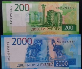 ✔ Russia 200,  2000 rubles roubles 2017 UNC Series AA 2