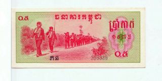 Cambodia 0,  5 Riel 1975 Unc