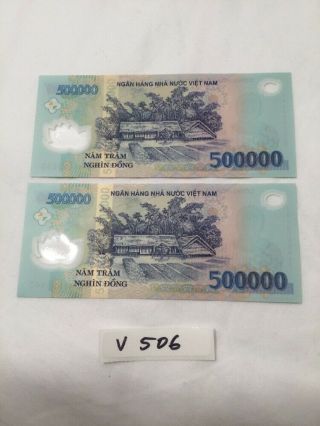 VIET NAM CURRENCY BANKNOTE 1,  000,  000 VN DONG,  (V506) 2