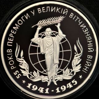 Ukraine 10 Hryvina 2000 Silver Proof.  55th Anniversary World War 2.