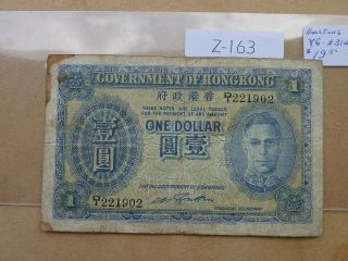 Vintage Banknote Hong Kong 1951 1 Dollar Z163