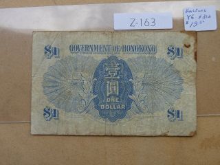 VINTAGE BANKNOTE HONG KONG 1951 1 DOLLAR Z163 2