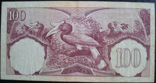 1959 Indonesia 100 Rupiah Note 2