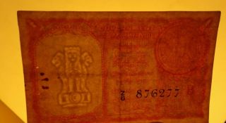 India 1957 Government of India 1 Rupee PERSIAN GULF NOTE Z/6 Wmk: Ashoka Column 3
