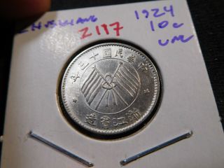 Z117 China Chekiang 1924 10 Cents Unc