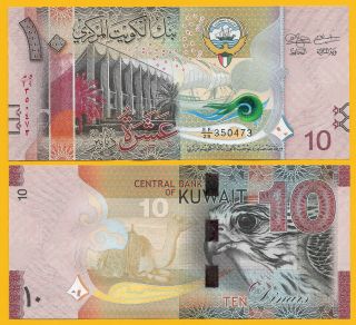 Kuwait 10 Dinars P - 33 2014 Unc Banknote