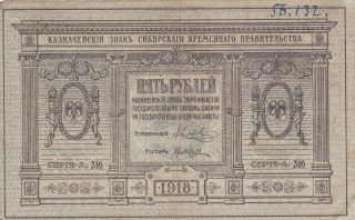 5 Rubles Fine Banknote From Siberia/russia 1919 Pick - S828