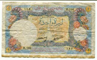 Lebanon - 1939 - 1 Livre Banknote