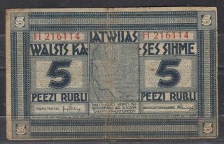 Latvia,  (1919) 5 Rubli Banknote Serial H 216114