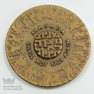 1971 State Of Israel Bronze Coin Masada Shall Not Fall Again