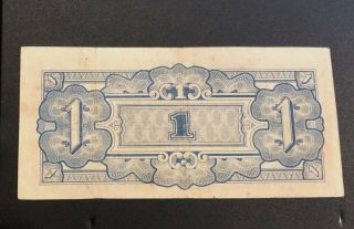 WWII The Japanese Government One Dollar Banknote Philippines Japanese Invasion 2