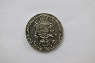 Somalia 10 Shillings 1979 Crown Size B18 Z1792