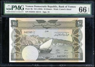 Yemen Democratic Rep 10 Dinars Nd 1984 P 9 B Gem Unc Pmg 66 Epq