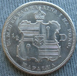 1883 Kingdom Of Hawaii 1/2 Dollar 2